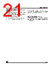 M95320-R Datasheet HTML 21Page - STMicroelectronics 