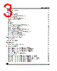 M95320-RBN6TP Datasheet HTML 3Page - STMicroelectronics 