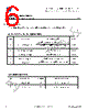 ATE-R11-5W Datasheet HTML 6Page - Shanghai Toplite Technology Company Limited 