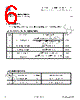 ATE-R15 Datasheet HTML 6Page - Shanghai Toplite Technology Company Limited 