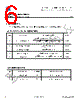 ATE-R17 Datasheet HTML 6Page - Shanghai Toplite Technology Company Limited 