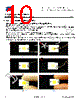 ATR-R27-4W Datasheet HTML 10Page - Shanghai Toplite Technology Company Limited 