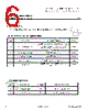 ATS-R18 Datasheet HTML 6Page - Shanghai Toplite Technology Company Limited 
