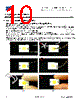 ATS-R40 Datasheet HTML 10Page - Shanghai Toplite Technology Company Limited 