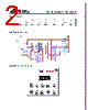 API8208G Datasheet HTML 2Page - Aplus Intergrated Circuits 