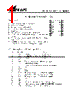 API8208G Datasheet HTML 1Page - Aplus Intergrated Circuits 