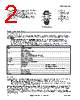 UC-R55 Datasheet HTML 2Page - Banner Engineering Corp. 