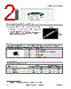 GPS50M Datasheet HTML 2Page - Banner Engineering Corp. 