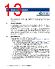 CY8CKIT-059 Datasheet HTML 13Page - Cypress Semiconductor 