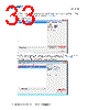 CY8CKIT-059 Datasheet HTML 33Page - Cypress Semiconductor 