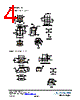SWT6-R2MTR Datasheet HTML 4Page - TT Electronics. 