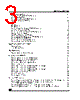 M95512-R Datasheet HTML 3Page - STMicroelectronics 