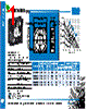 LPH12A99-L5 Datasheet HTML 1Page - Mechatronics, Inc. 