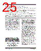 DSA6352ML3JB-T Datasheet HTML 25Page - Microchip Technology 