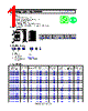 SWC18FC-R33KA Datasheet HTML 1Page - TAI-TECH Advanced Electronics Co., Ltd. 