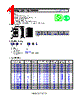 SWC42I-R10KA Datasheet HTML 1Page - TAI-TECH Advanced Electronics Co., Ltd. 