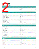 NE8FDP-R Datasheet HTML 2Page - Neutrik AG 