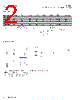 FP1008L2-R150-R Datasheet HTML 2Page - Eaton All Rights Reserved. 