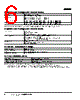 E53-R Datasheet HTML 6Page - Omron Electronics LLC 