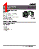 E53-R Datasheet HTML 1Page - Omron Electronics LLC 