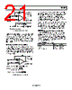 AD8099ACP-R2 Datasheet HTML 21Page - Analog Devices 