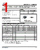 S3JB-PJ Datasheet HTML 1Page - Dongguan Pingjingsemi Technology Co., Ltd, 