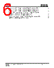IS25LP032D-RBLE:P Datasheet HTML 6Page - Integrated Silicon Solution, Inc 