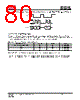 IS25LP032D-RBLE:P Datasheet HTML 80Page - Integrated Silicon Solution, Inc 