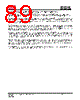 IS25LP032D-RBLE:P Datasheet HTML 89Page - Integrated Silicon Solution, Inc 