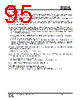 IS25LP032D-RBLE:P Datasheet HTML 95Page - Integrated Silicon Solution, Inc 