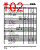 IS25LP032D-RBLE:P Datasheet HTML 102Page - Integrated Silicon Solution, Inc 