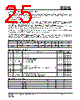 IS25LP032D-RBLE Datasheet HTML 25Page - Integrated Silicon Solution, Inc 