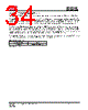 IS25LP032D-RBLE Datasheet HTML 34Page - Integrated Silicon Solution, Inc 