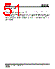 IS25LP032D-RBLE Datasheet HTML 51Page - Integrated Silicon Solution, Inc 