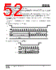 IS25LP032D-RBLE Datasheet HTML 52Page - Integrated Silicon Solution, Inc 
