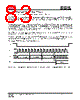 IS25LP032D-RBLE Datasheet HTML 83Page - Integrated Silicon Solution, Inc 