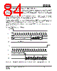 IS25LP032D-RBLE Datasheet HTML 84Page - Integrated Silicon Solution, Inc 