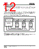 IS25LP032D-RBLE Datasheet HTML 12Page - Integrated Silicon Solution, Inc 