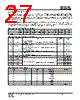 IS25LP032D-RKLE Datasheet HTML 27Page - Integrated Silicon Solution, Inc 