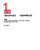 IS25LP032D-RLLA3 Datasheet HTML 1Page - Integrated Silicon Solution, Inc 