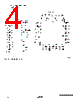 AM7910DC Datasheet HTML 4Page - Advanced Micro Devices 