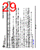 LM393DGKR Datasheet HTML 29Page - Texas Instruments 