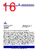 ASM3P623S00AG-08-TT Datasheet HTML 16Page - Alliance Semiconductor Corporation 