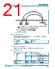 PCF8564A Datasheet HTML 21Page - NXP Semiconductors 
