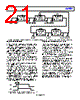 ADAR2004ACCZ-R7 Datasheet HTML 21Page - Analog Devices 