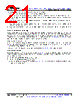 LM393DG4 Datasheet HTML 21Page - Texas Instruments 