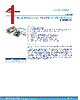 EVALKIT-ROBOT-1 Datasheet HTML 1Page - STMicroelectronics 