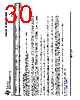 LM393DGKR Datasheet HTML 30Page - Texas Instruments 