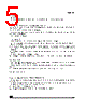 GS-R120331.5 Datasheet HTML 5Page - STMicroelectronics 