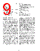 AM25LS163 Datasheet HTML 9Page - Advanced Micro Devices 